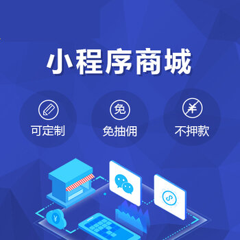 吉林小程序開(kāi)發(fā)介紹(小程序開(kāi)發(fā)~首選吉網(wǎng)傳媒)