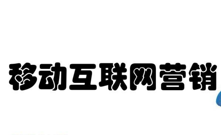 互聯網新聞營銷(互聯網新聞行業了解)