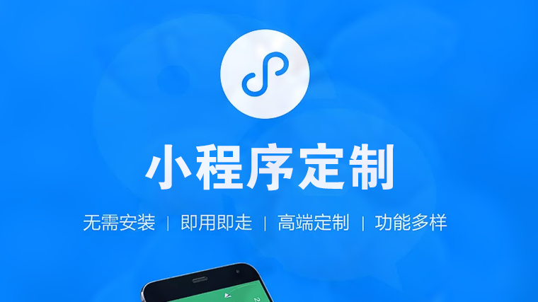 小程序開發cyj華網的簡單介紹