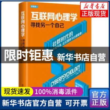 互聯(lián)網(wǎng)心理輔導(dǎo)新聞稿題目(互聯(lián)網(wǎng)心理輔導(dǎo)新聞稿題目大全)