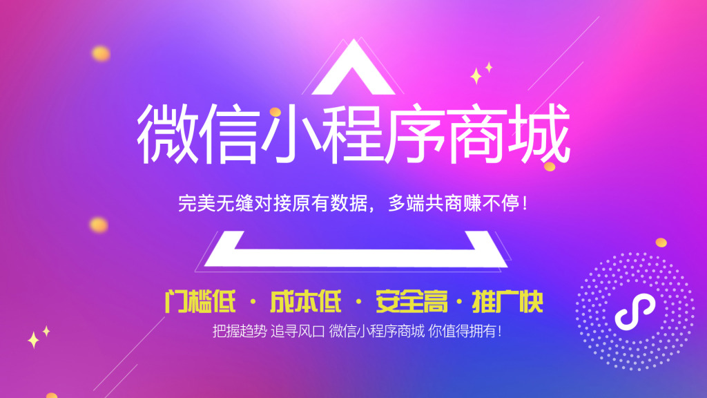 微信小程序開發(fā)開發(fā)(微信小程序開發(fā)開發(fā)從入門到實踐單選)