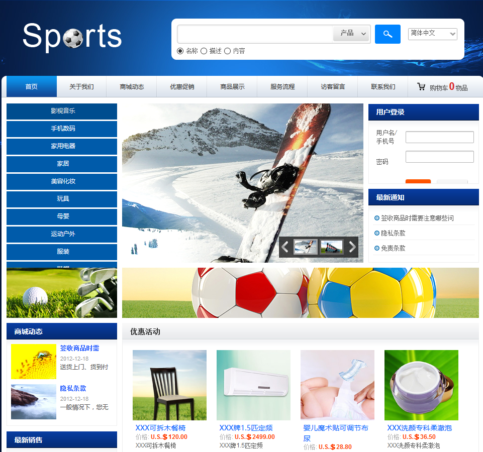 微網(wǎng)站建設(shè)開發(fā)(微網(wǎng)站設(shè)計(jì)與開發(fā)是什么)