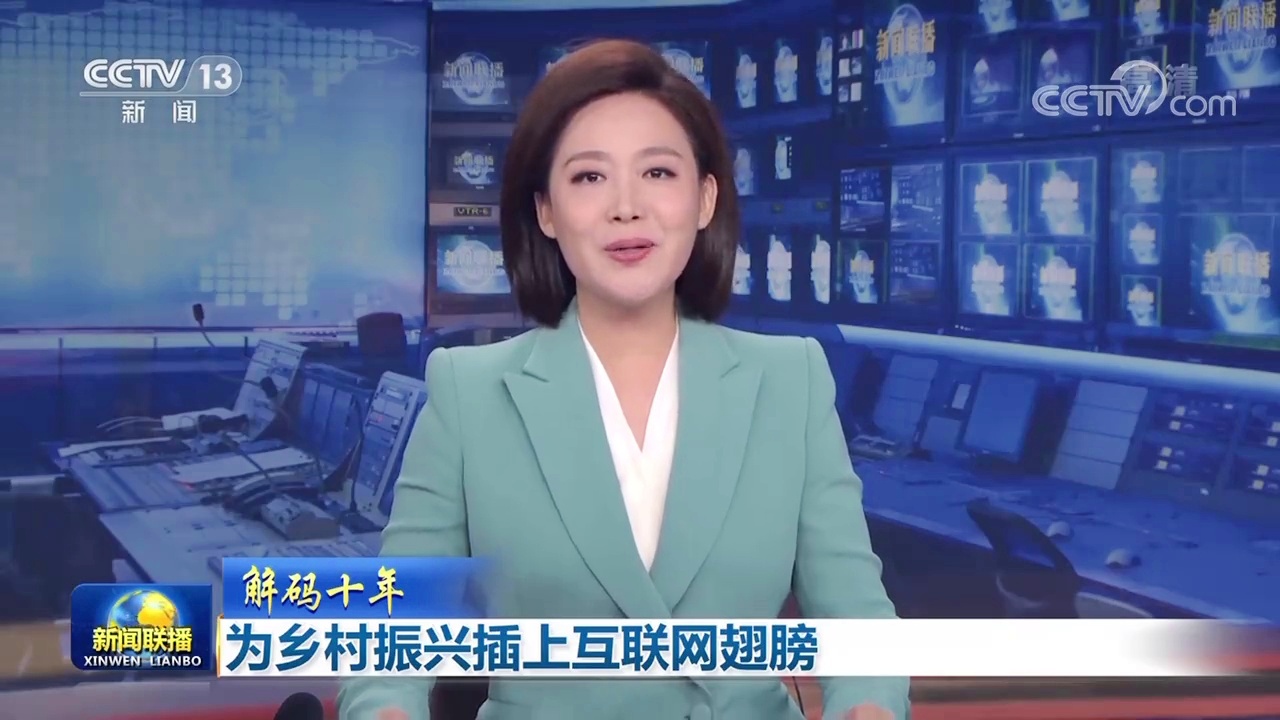 互聯(lián)網財經新聞聯(lián)播(互聯(lián)網時代財經新聞的發(fā)展)