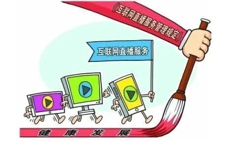 互聯(lián)網(wǎng)新聞信息服務供應者(互聯(lián)網(wǎng)新聞信息服務供應者包括)