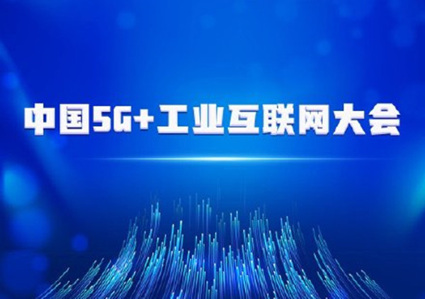 工業(yè)互聯(lián)網應用最新消息(工業(yè)互聯(lián)網應用是什么意思)