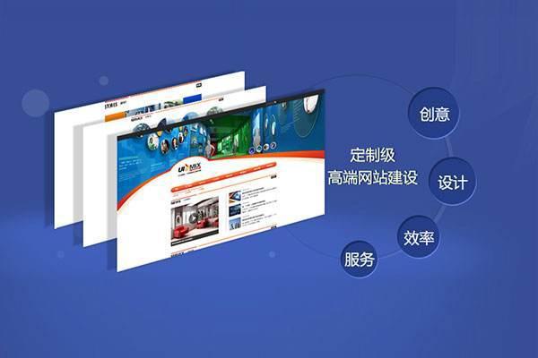 網站建設托管(網站建設托管公司)