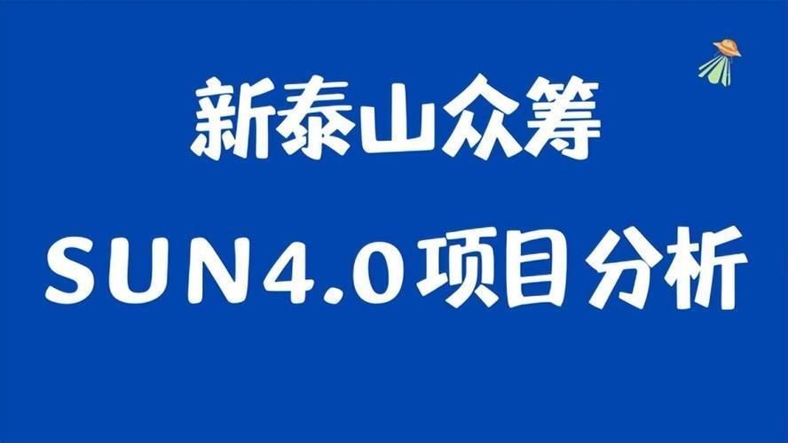 泰山互聯(lián)網(wǎng)最新消息(泰山網(wǎng)絡科技山東有限公司)