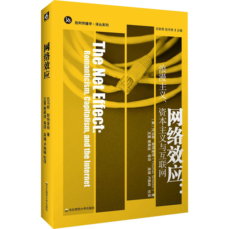 新聞傳播互聯(lián)網(wǎng)設(shè)計與實踐(新聞傳播互聯(lián)網(wǎng)設(shè)計與實踐心得體會)