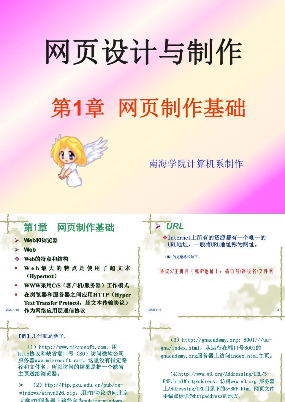 個(gè)人網(wǎng)站建設(shè)題庫(個(gè)人網(wǎng)站建設(shè)方案書模板)