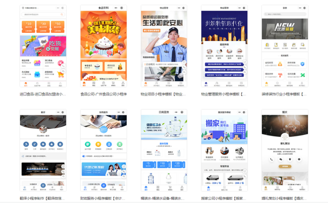 關于桂林企業小程序開發教程的信息
