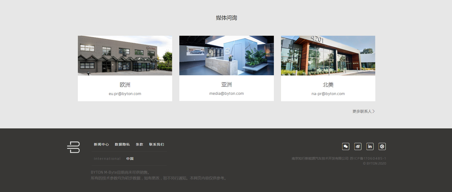 廣州網站建設商家(廣州網站建設商家有哪些)
