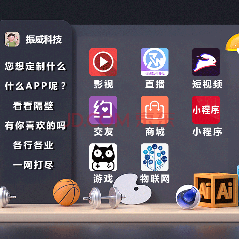直播小程序免費(fèi)開(kāi)發(fā)平臺(tái)(直播類小程序需要什么資質(zhì))