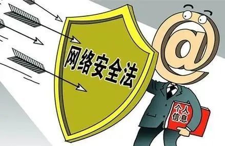 網(wǎng)絡(luò)安全法和互聯(lián)網(wǎng)新聞(網(wǎng)絡(luò)安全法與其他法律的銜接)