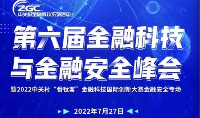 北京互聯(lián)網(wǎng)金融新聞(北京互聯(lián)網(wǎng)金融行業(yè)協(xié)會(huì))