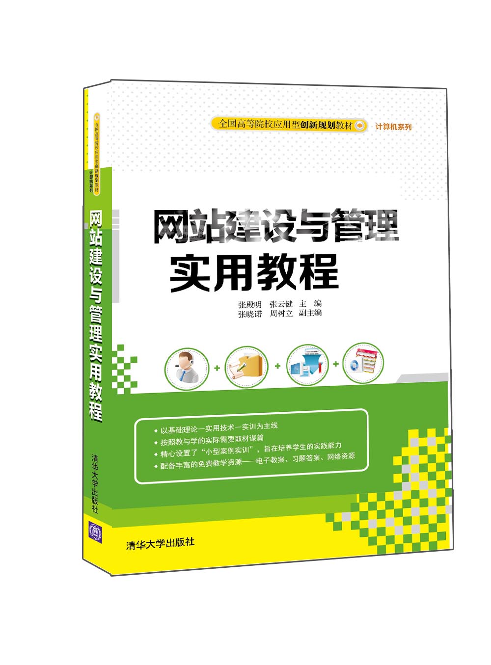 福州網(wǎng)站建設詳細教程視頻(麻煩各位童鞋,誰能賜教,福州網(wǎng)站建設企業(yè)哪家好?)