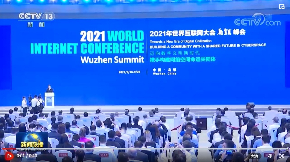 互聯(lián)網(wǎng)會(huì)議的新聞(關(guān)于互聯(lián)網(wǎng)會(huì)議的主持)