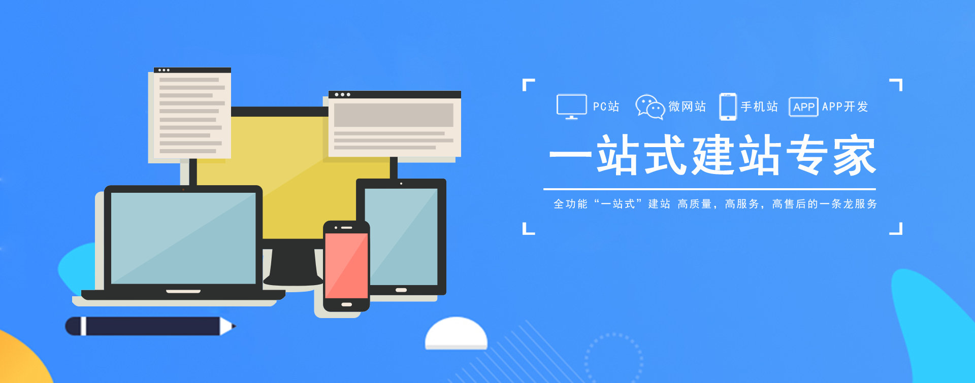 建設網(wǎng)站制作佛山網(wǎng)站推廣(建設網(wǎng)站制作佛山網(wǎng)站推廣方案)