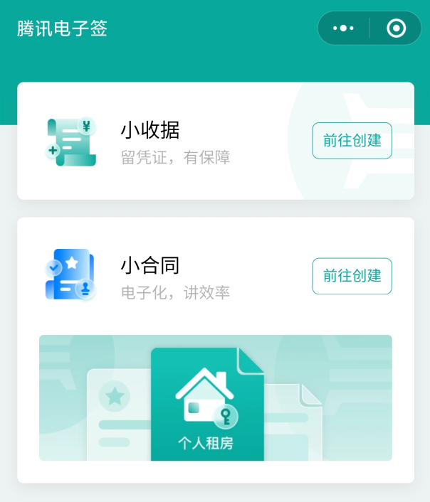 小程序開發勞務合同(小程序開發勞務合同怎么寫)