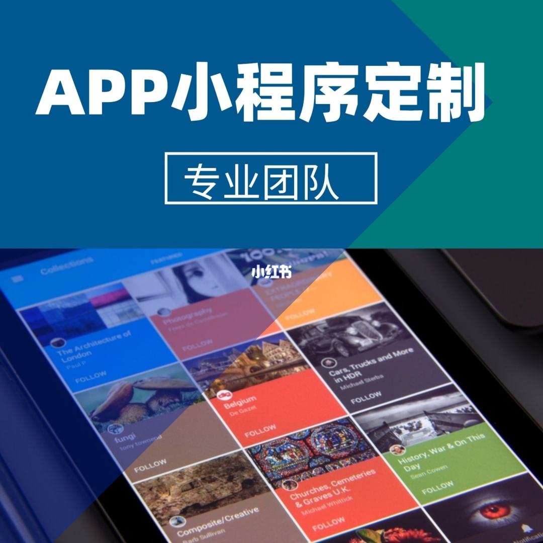 微信小程序開發照片(微信小程序照片制作哪個好)
