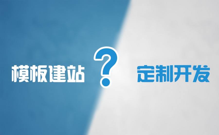 網(wǎng)站建設(shè)接單(做網(wǎng)站接單平臺(tái))