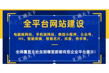 烏市高級網站建設(烏魯木齊建設網絡培訓學校)