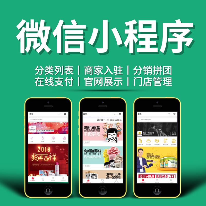 禁煙小程序開(kāi)發(fā)微信的簡(jiǎn)單介紹
