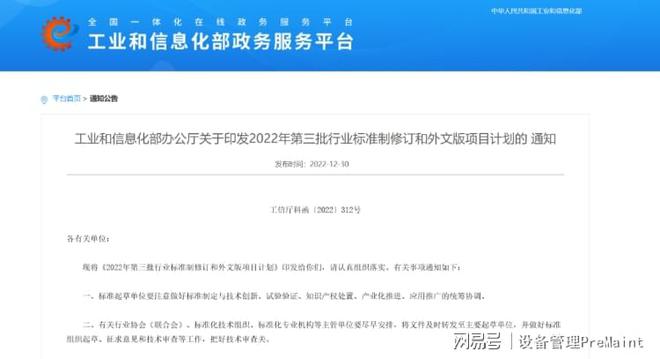 共享工業(yè)互聯(lián)網(wǎng)新聞稿范文(互聯(lián)網(wǎng)共享信息時(shí)代有什么好處)
