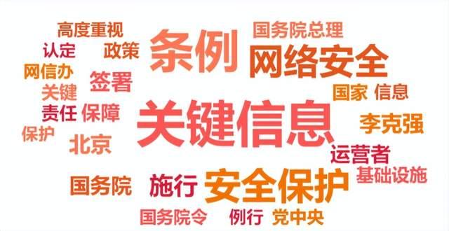 互聯(lián)網(wǎng)公安部新聞(公安部互聯(lián)網(wǎng)安全信息服務(wù)平臺)