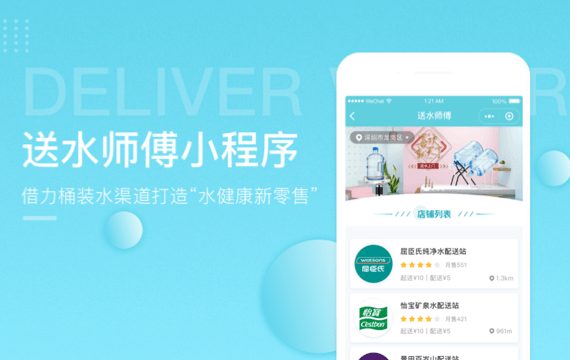 吳江區小程序開發多久(小程序開發需要多少錢,無需經驗!)