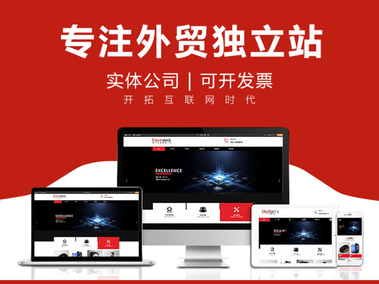 廣州外貿(mào)網(wǎng)站建設(shè)(廣州外貿(mào)網(wǎng)站建設(shè)哪里好)