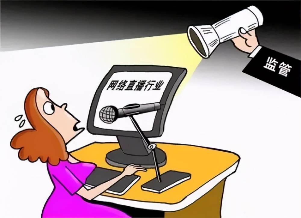 發(fā)現(xiàn)互聯(lián)網(wǎng)新聞信息服務(wù)者(互聯(lián)網(wǎng)新聞信息服務(wù)提供者應(yīng)當(dāng)在明顯位置明示什么信息)