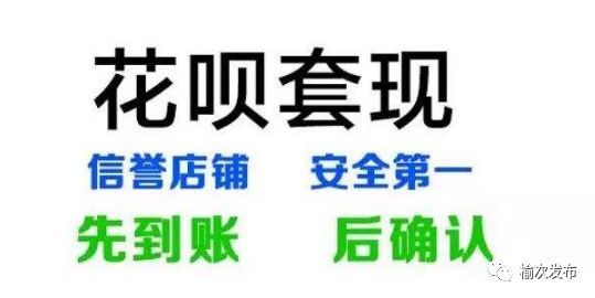 互聯網套現違法嗎最新消息(互聯網套現違法嗎最新消息新聞)