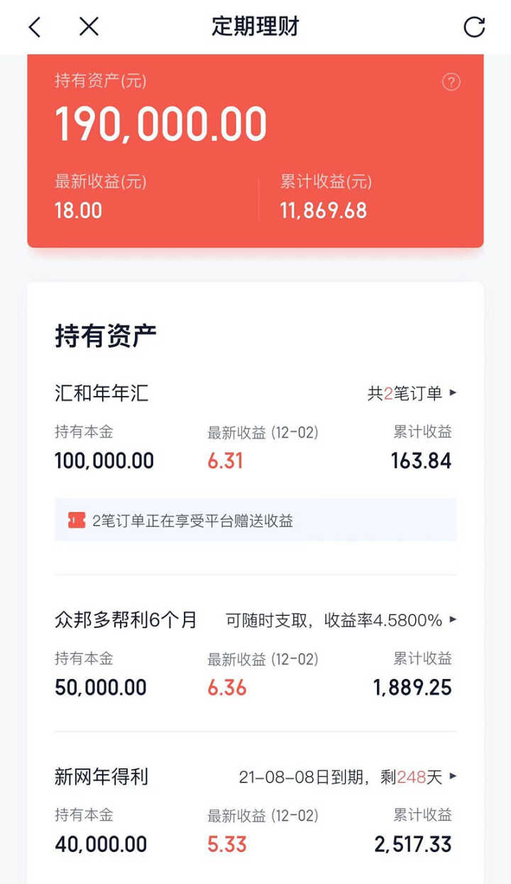 互聯(lián)網(wǎng)存款的最新消息(互聯(lián)網(wǎng)存款的最新消息是真的嗎)