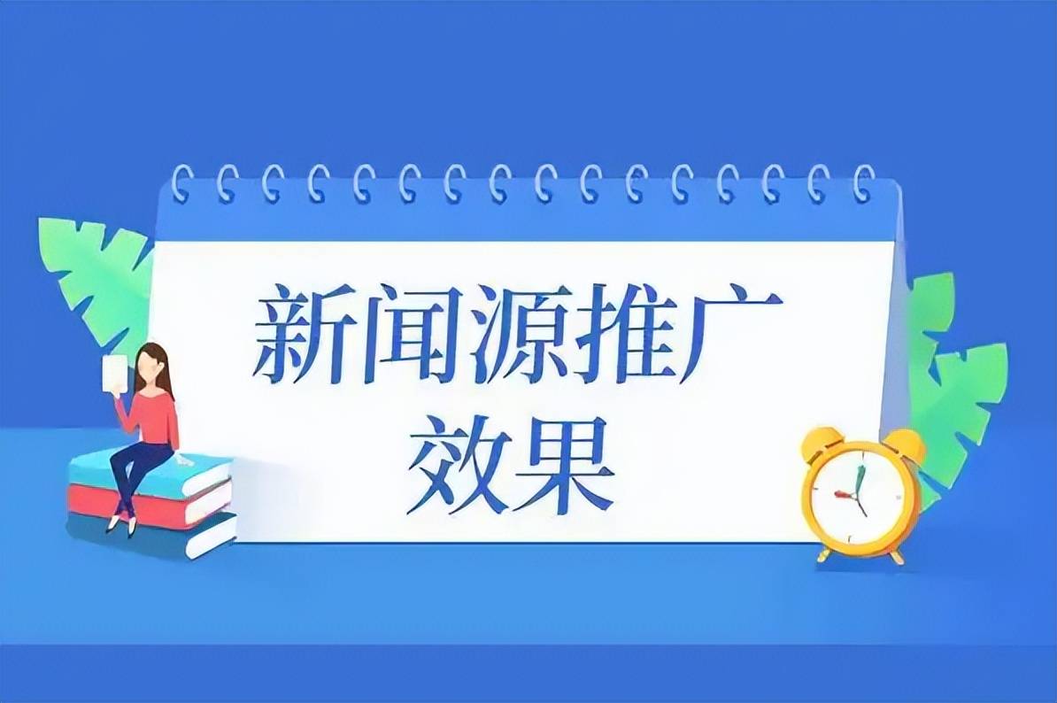 互聯網新聞稿源(互聯網新聞稿標題)