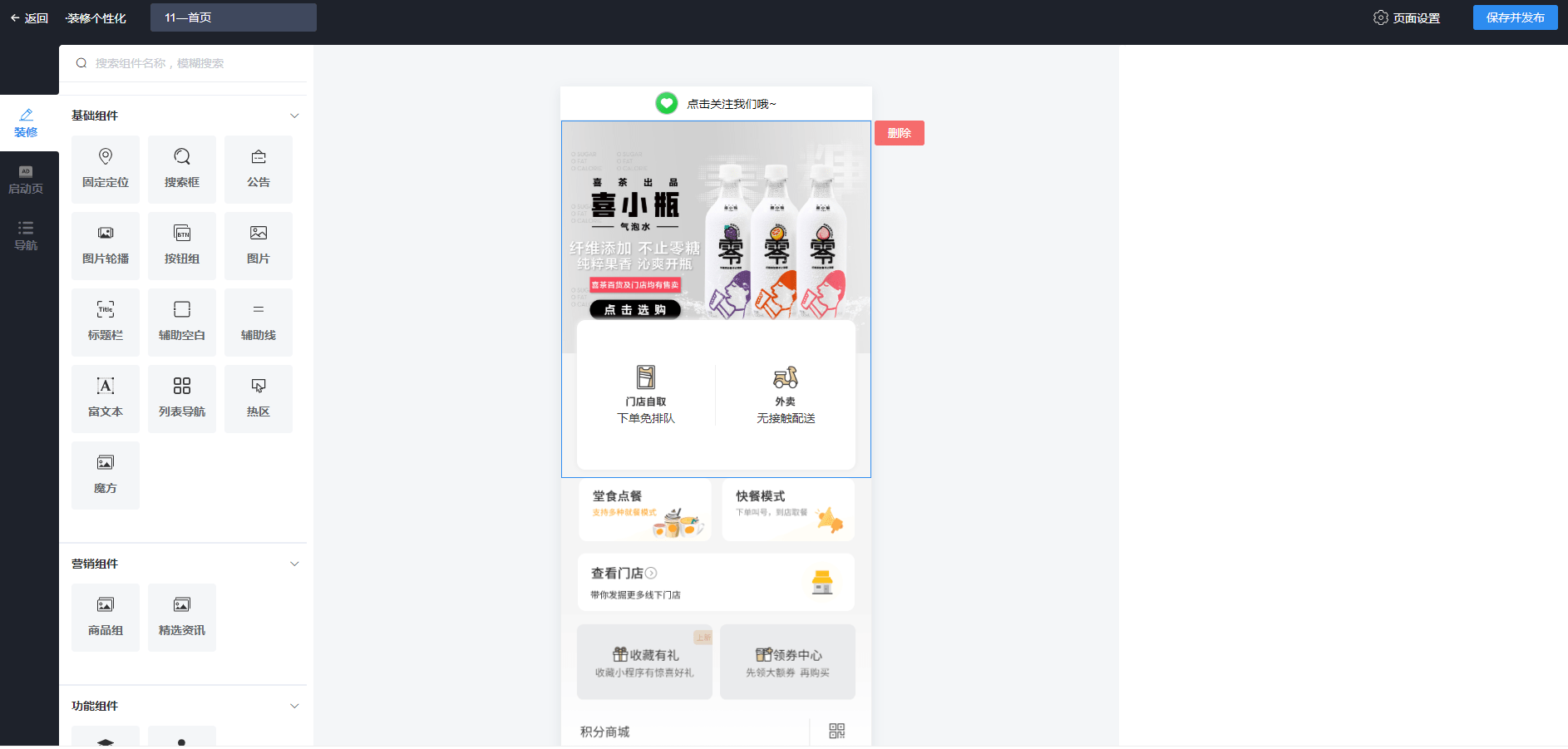 博野小程序開發(fā)哪家不錯(博野在線今天最新招聘兼職)