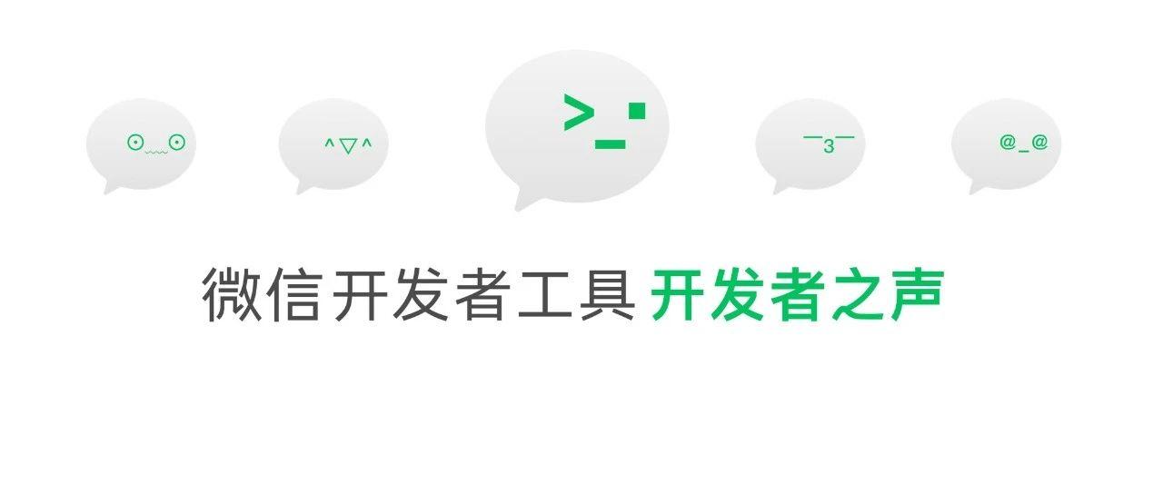 自己如何開發微信小程序(自己如何開發微信小程序店鋪)