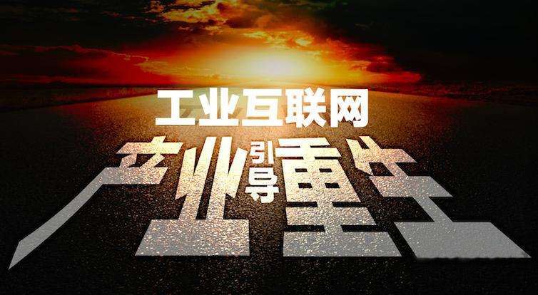 互聯網化最新消息(互聯網行業最新消息)