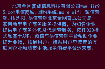 互聯網域名最新消息(互聯網域名最新消息查詢)