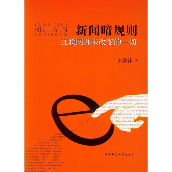 互聯(lián)網(wǎng)新聞轉載須知(互聯(lián)網(wǎng)新聞轉載須知內容)