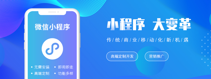本溪小程序開發費用(小程序開發費用一般多少錢)