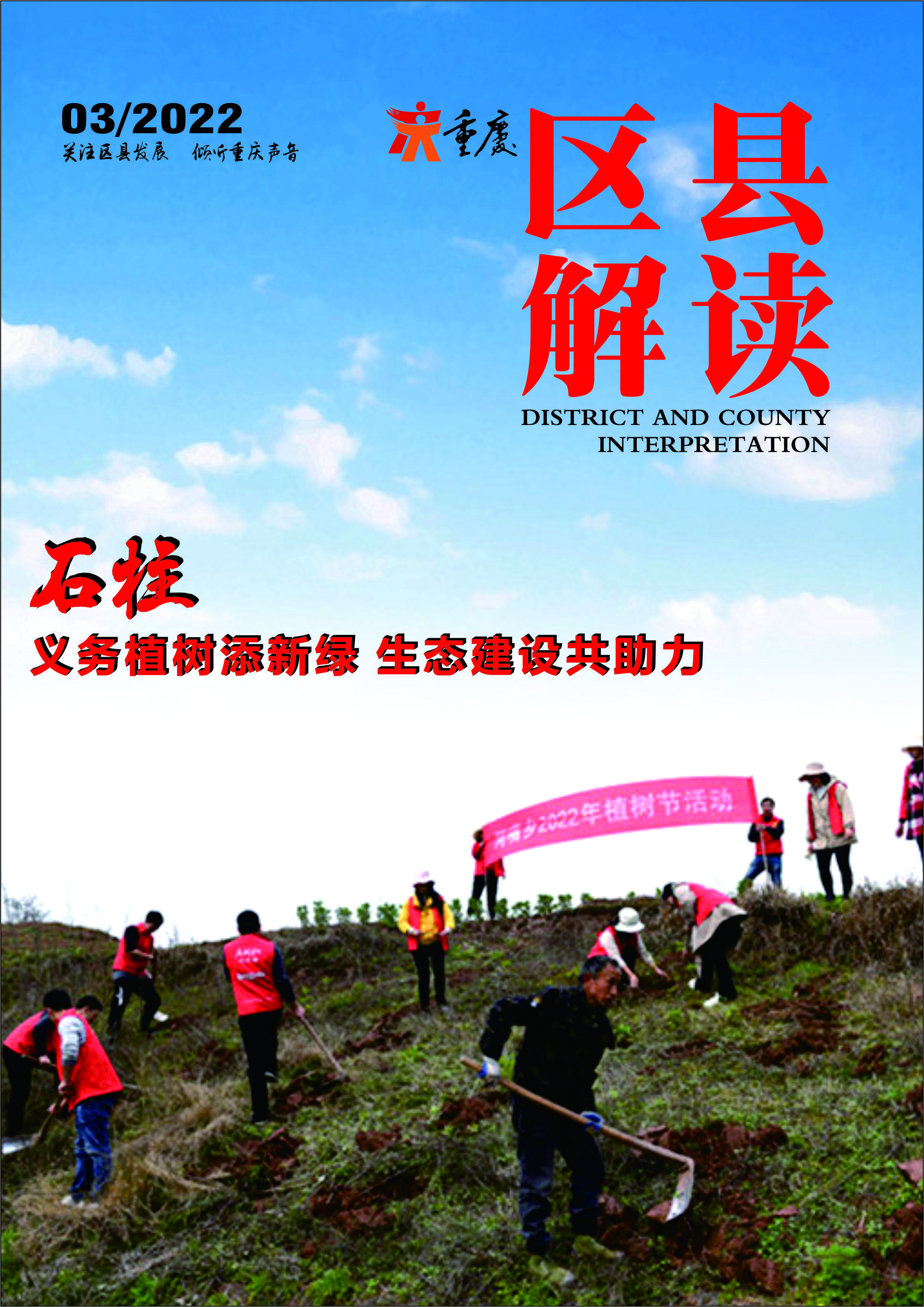 石柱網(wǎng)站建設(shè)效果(石柱網(wǎng)站建設(shè)效果圖大全)