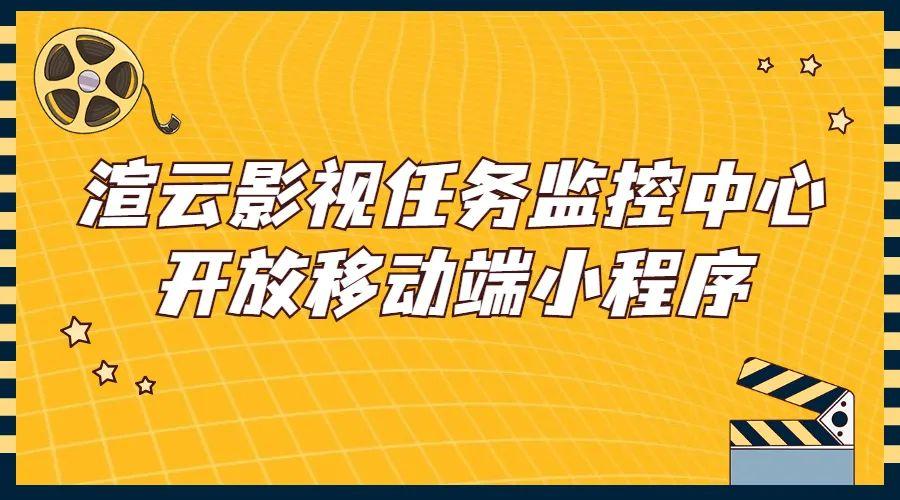 開發影視小程序教程視頻(開發影視小程序教程視頻下載)