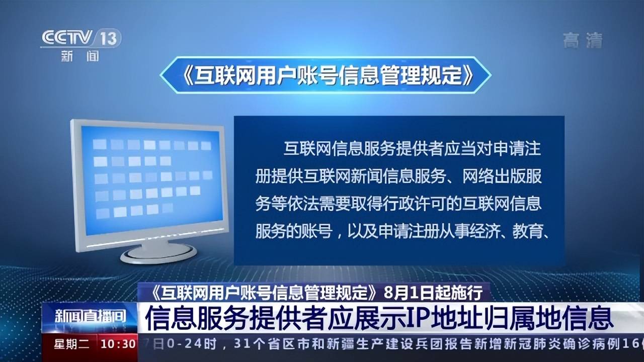 互聯(lián)網(wǎng)新聞服務(wù)包括誰(互聯(lián)網(wǎng)新聞服務(wù)包括誰的業(yè)務(wù))