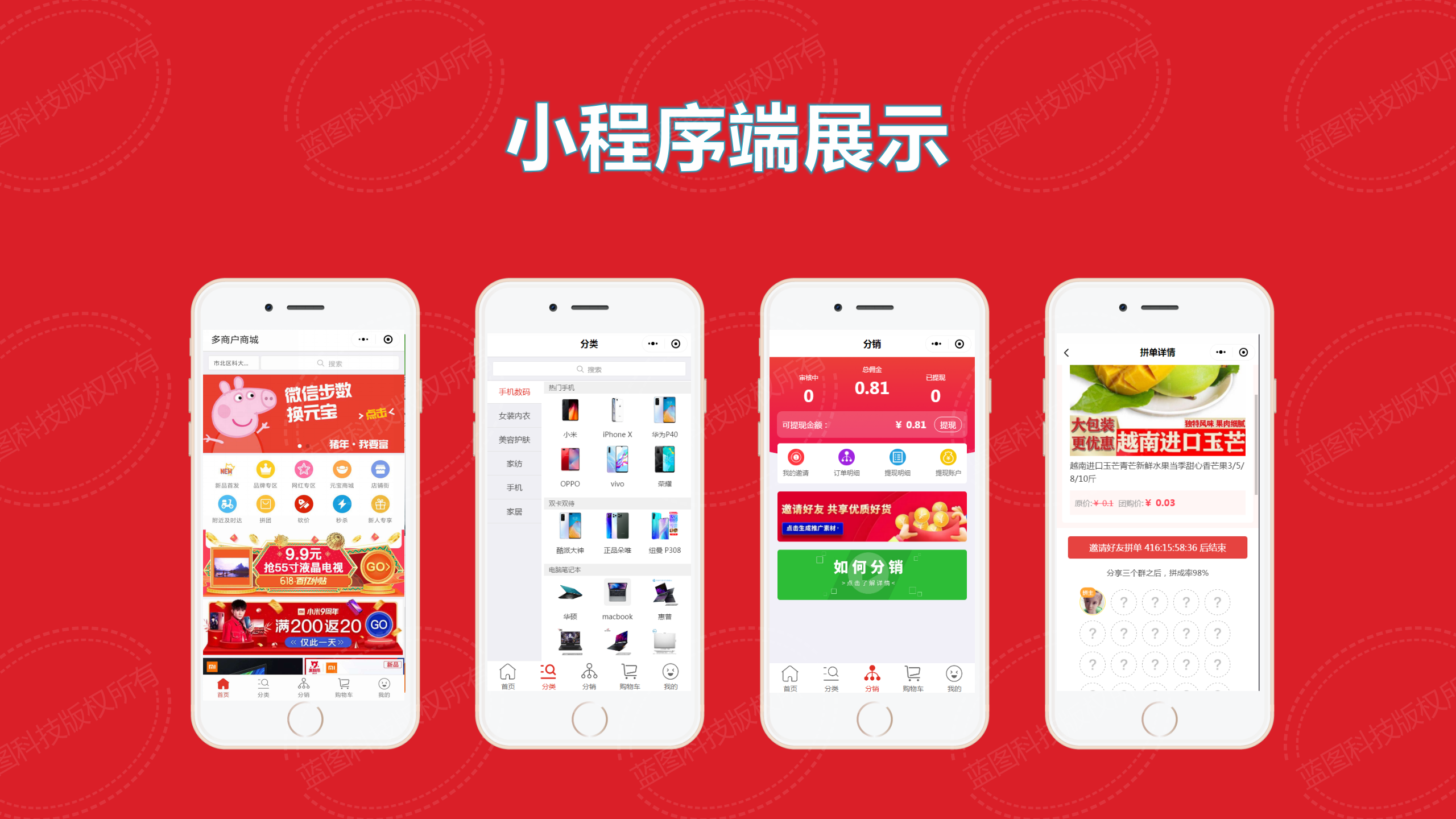 杭州專業(yè)的小程序開(kāi)發(fā)(杭州小程序開(kāi)發(fā)公司丨軟件app訂制)