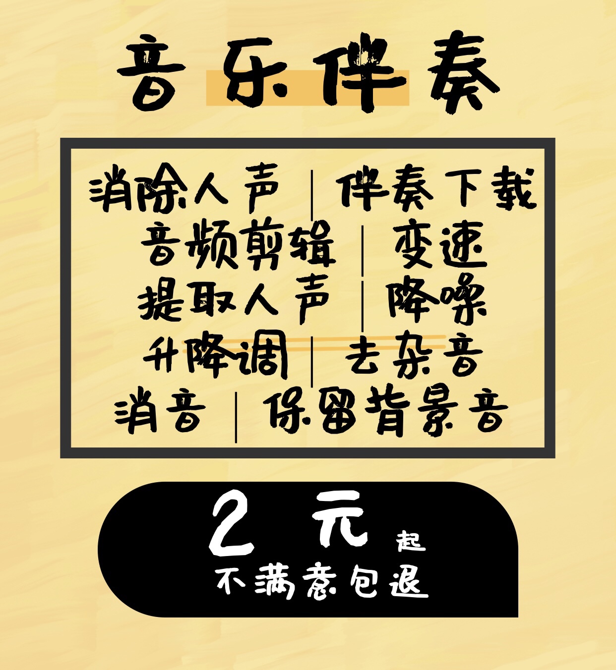 伴奏下載網(wǎng)站建設(shè)(免費下載伴奏的網(wǎng)址)