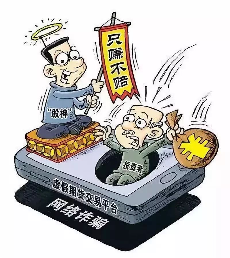 互聯網詐騙新聞學生(網絡詐騙的新聞報道和視頻)