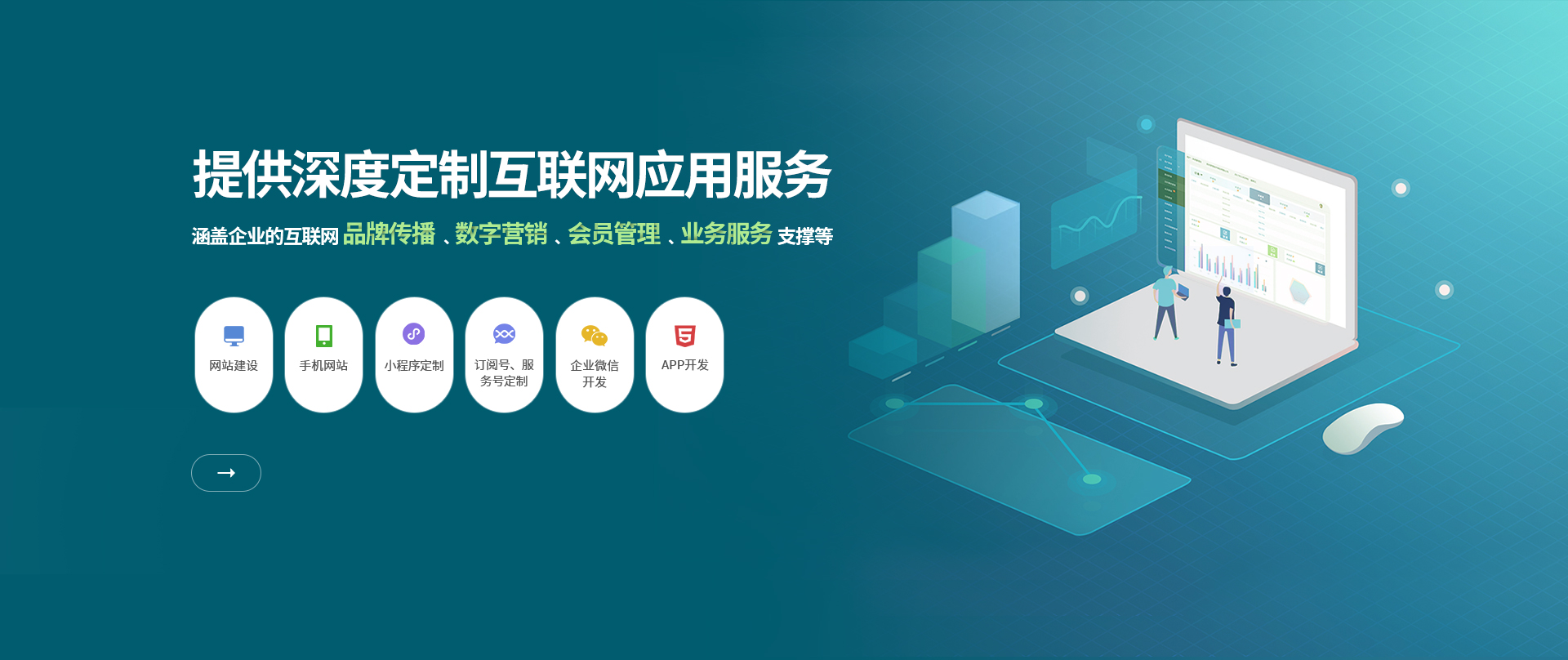 網(wǎng)站建設(shè)的優(yōu)點(網(wǎng)站建設(shè)有哪些方面)