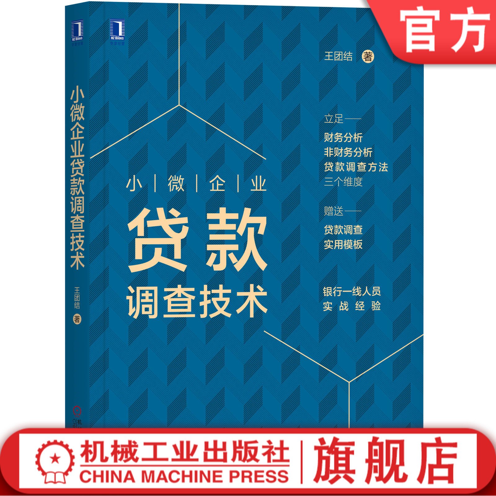 互聯網小貸最新消息(互聯網小貸最新消息新聞)