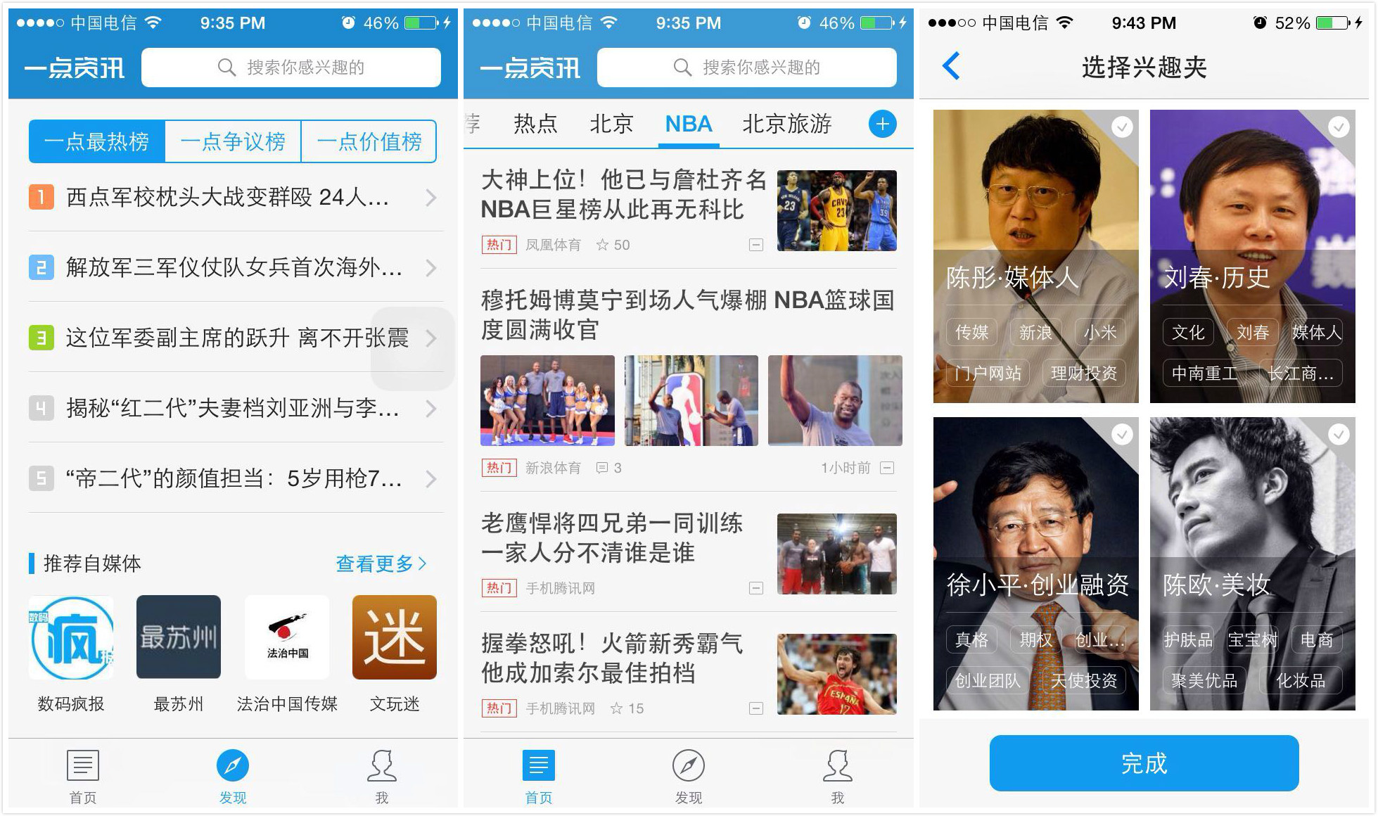 互聯網新聞資訊類公司名稱(互聯網新聞資訊類公司名稱有哪些)