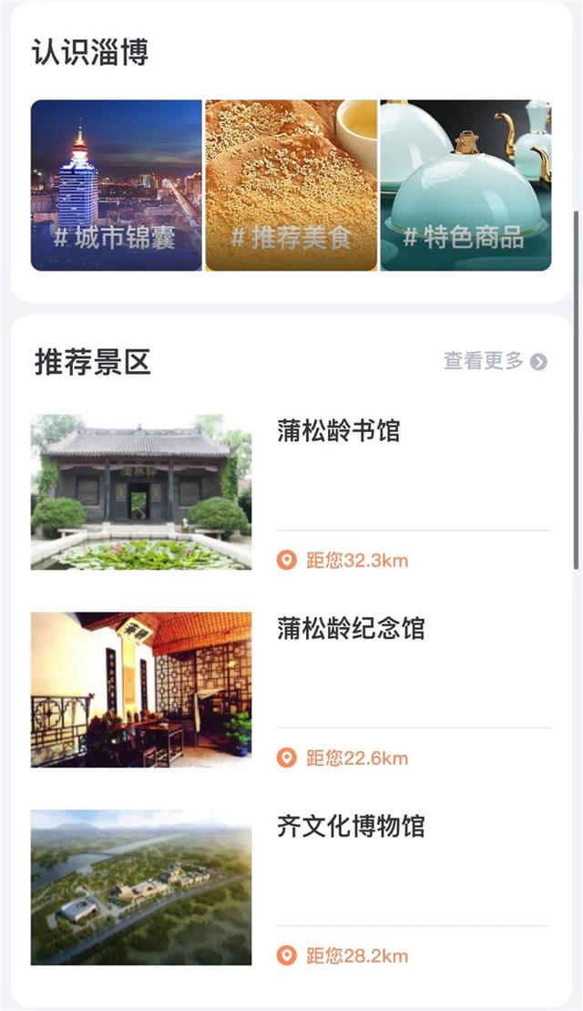 淄博免費開發(fā)設(shè)計小程序(淄博免費開發(fā)設(shè)計小程序公司)
